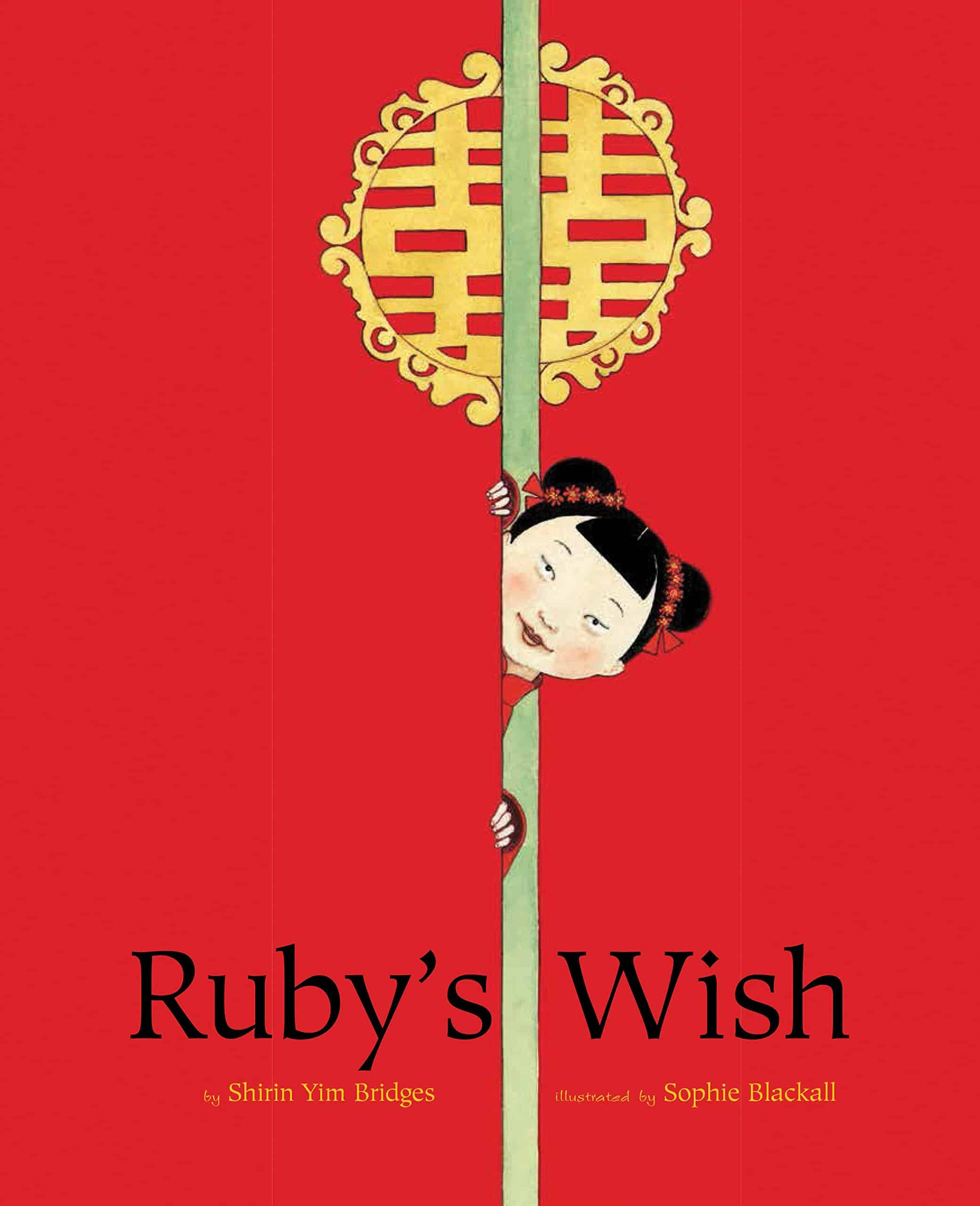 rubyswish.jpg